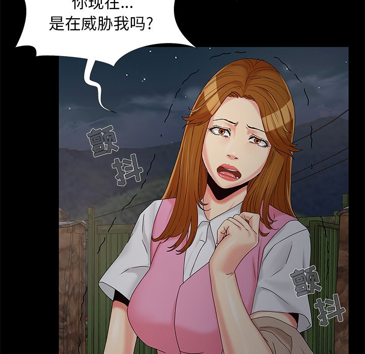 必得好媳妇[h漫]韩漫全集-必得好媳妇-第17章无删减无遮挡章节图片 