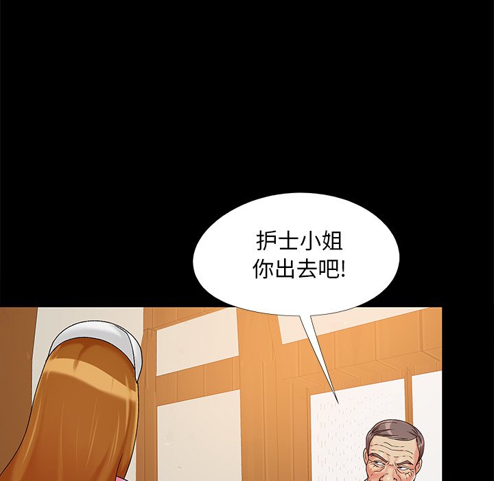 必得好媳妇[h漫]韩漫全集-必得好媳妇-第17章无删减无遮挡章节图片 
