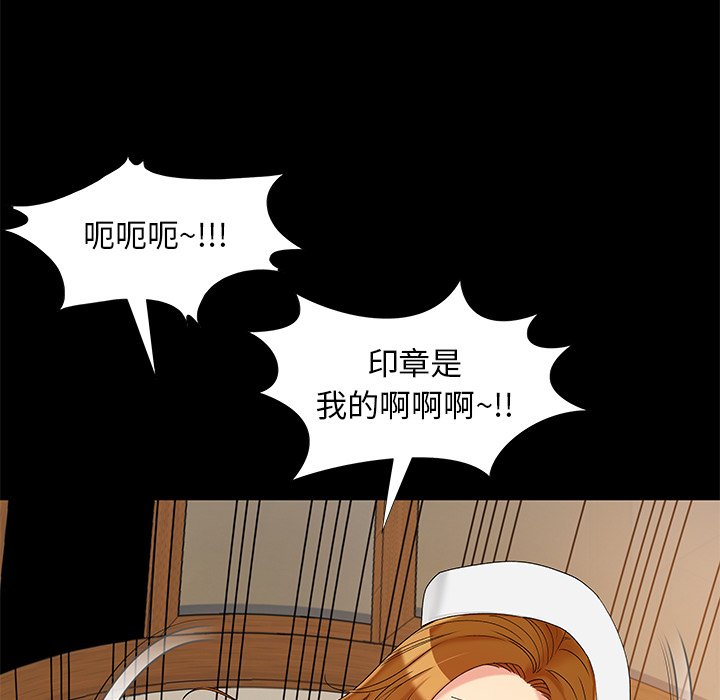 必得好媳妇[h漫]韩漫全集-必得好媳妇-第17章无删减无遮挡章节图片 