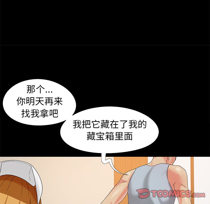 必得好媳妇[h漫]韩漫全集-必得好媳妇-第17章无删减无遮挡章节图片 