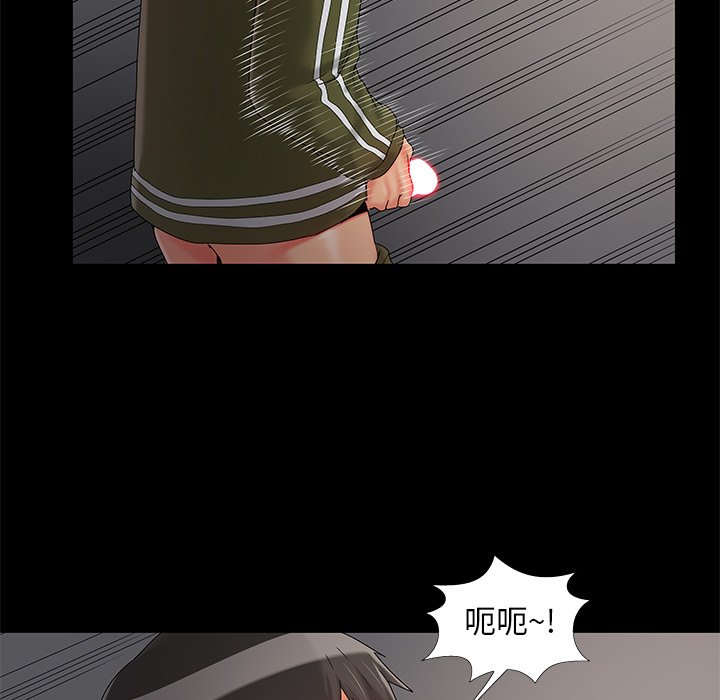 必得好媳妇[h漫]韩漫全集-必得好媳妇-第17章无删减无遮挡章节图片 