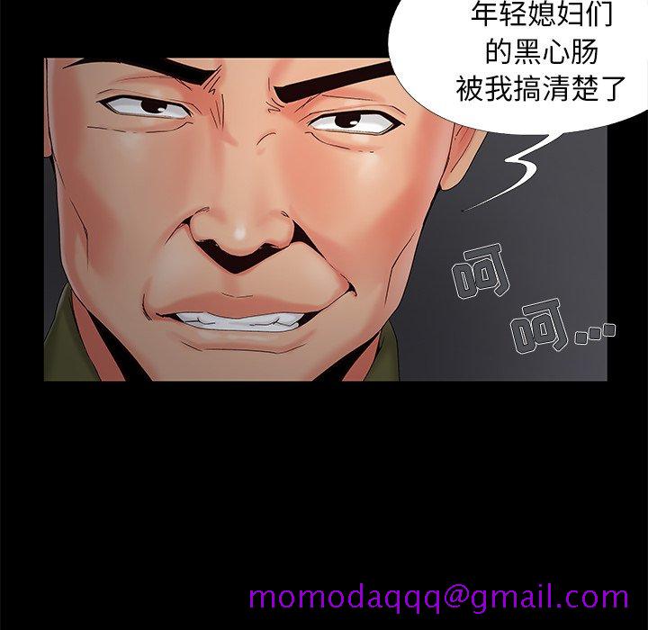 必得好媳妇[h漫]韩漫全集-必得好媳妇-第17章无删减无遮挡章节图片 