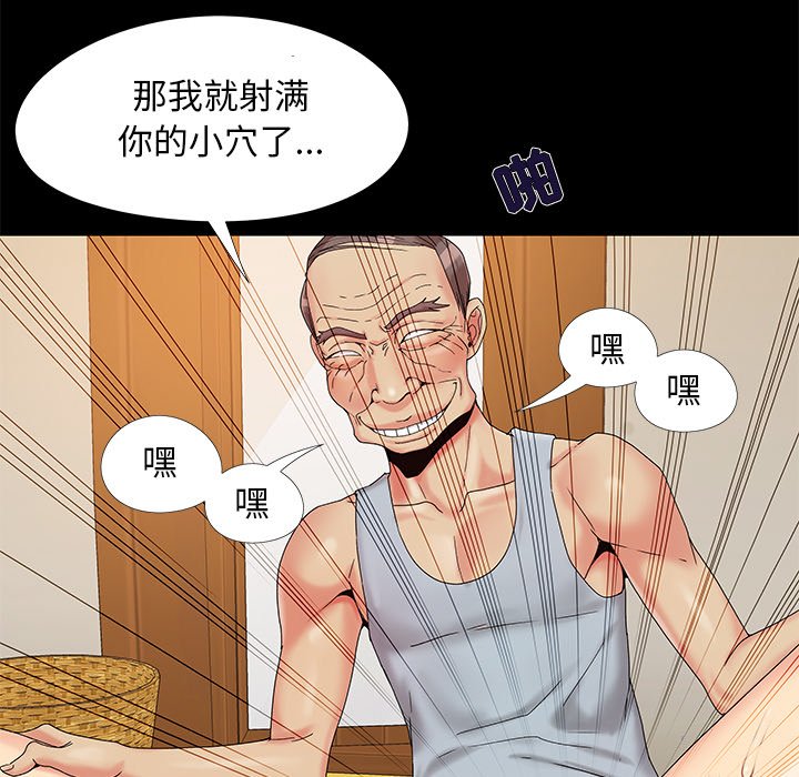 必得好媳妇[h漫]韩漫全集-必得好媳妇-第17章无删减无遮挡章节图片 