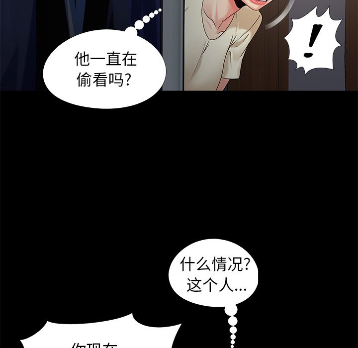 必得好媳妇[h漫]韩漫全集-必得好媳妇-第17章无删减无遮挡章节图片 