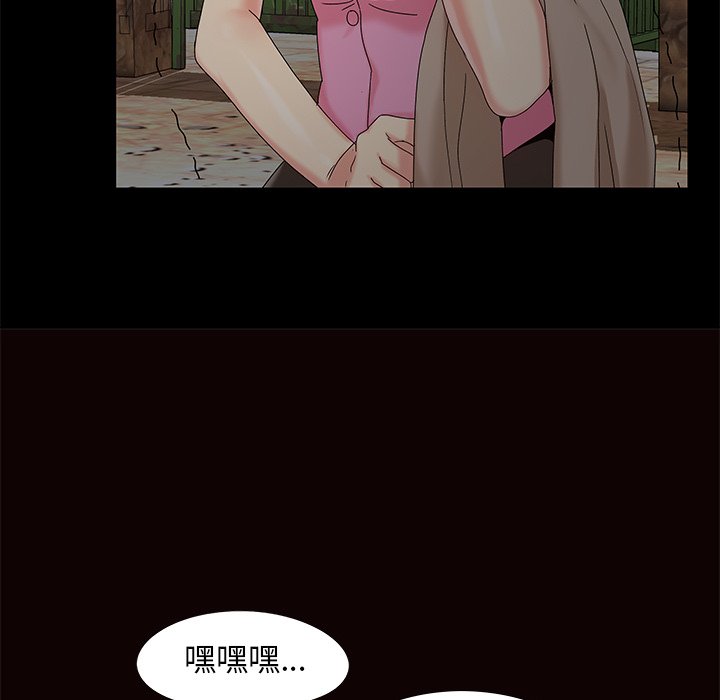 必得好媳妇[h漫]韩漫全集-必得好媳妇-第17章无删减无遮挡章节图片 