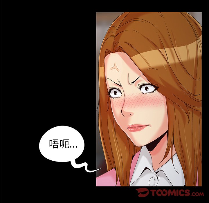 必得好媳妇[h漫]韩漫全集-必得好媳妇-第18章无删减无遮挡章节图片 