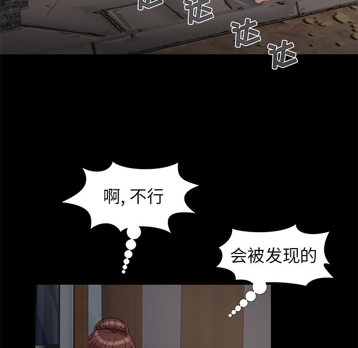必得好媳妇[h漫]韩漫全集-必得好媳妇-第18章无删减无遮挡章节图片 