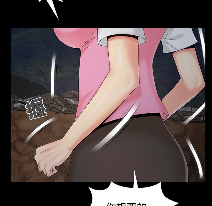 必得好媳妇[h漫]韩漫全集-必得好媳妇-第18章无删减无遮挡章节图片 