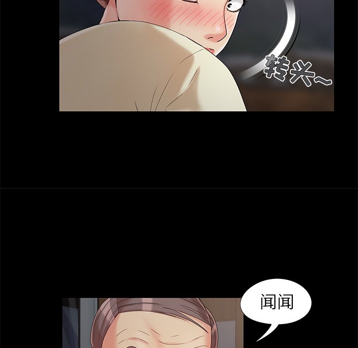 必得好媳妇[h漫]韩漫全集-必得好媳妇-第18章无删减无遮挡章节图片 