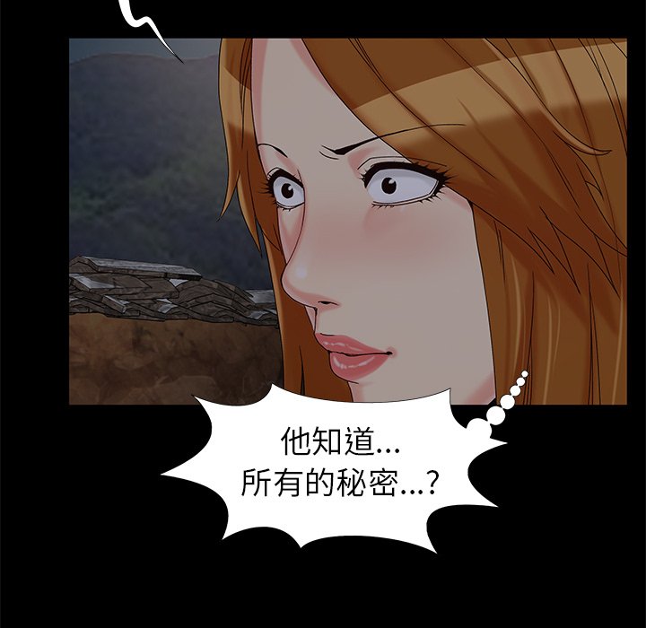 必得好媳妇[h漫]韩漫全集-必得好媳妇-第18章无删减无遮挡章节图片 