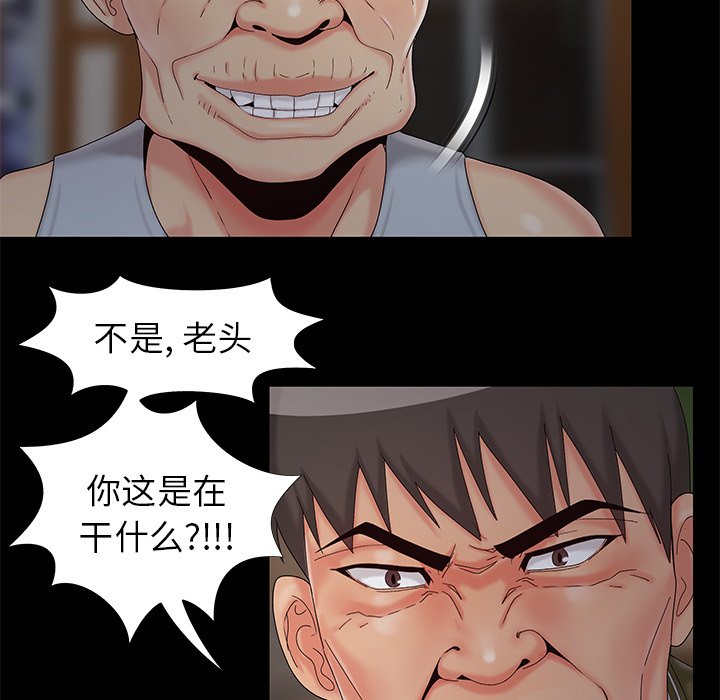 必得好媳妇[h漫]韩漫全集-必得好媳妇-第18章无删减无遮挡章节图片 