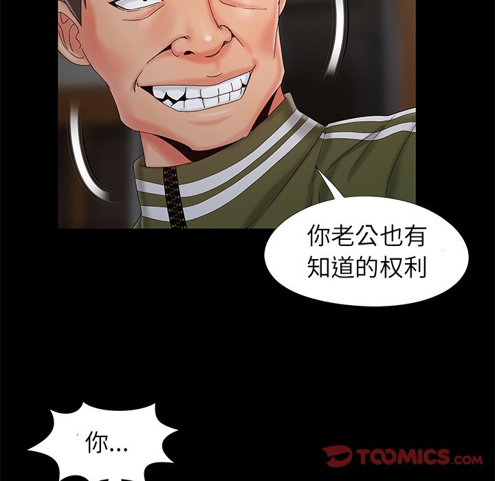 必得好媳妇[h漫]韩漫全集-必得好媳妇-第18章无删减无遮挡章节图片 