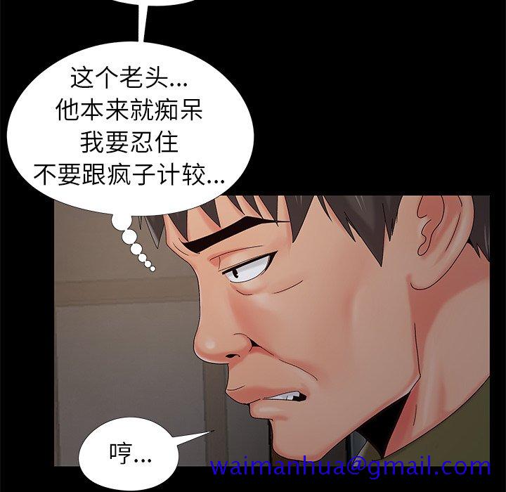 必得好媳妇[h漫]韩漫全集-必得好媳妇-第18章无删减无遮挡章节图片 