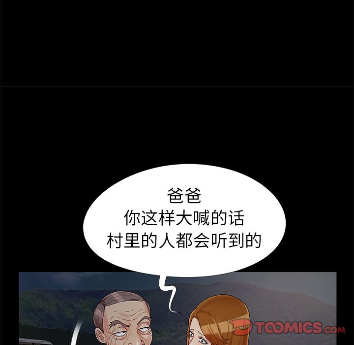 必得好媳妇[h漫]韩漫全集-必得好媳妇-第18章无删减无遮挡章节图片 