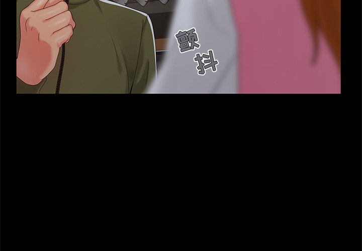 必得好媳妇[h漫]韩漫全集-必得好媳妇-第18章无删减无遮挡章节图片 
