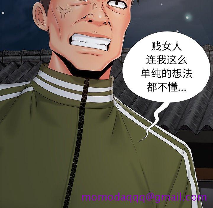 必得好媳妇[h漫]韩漫全集-必得好媳妇-第18章无删减无遮挡章节图片 