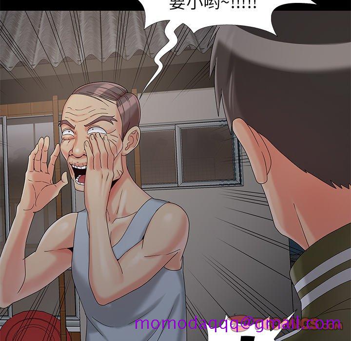 必得好媳妇[h漫]韩漫全集-必得好媳妇-第18章无删减无遮挡章节图片 