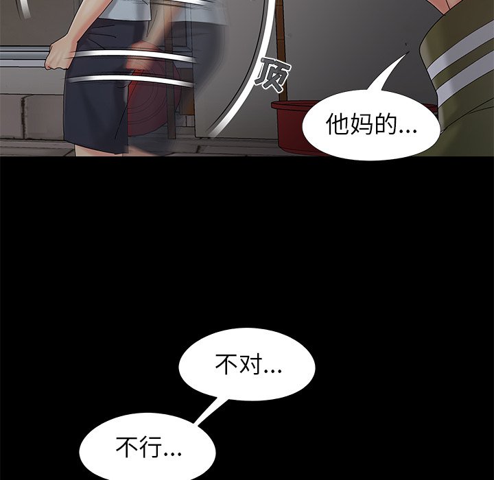 必得好媳妇[h漫]韩漫全集-必得好媳妇-第18章无删减无遮挡章节图片 