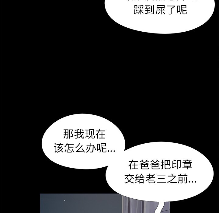 必得好媳妇[h漫]韩漫全集-必得好媳妇-第18章无删减无遮挡章节图片 