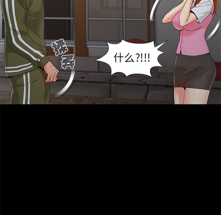 必得好媳妇[h漫]韩漫全集-必得好媳妇-第18章无删减无遮挡章节图片 