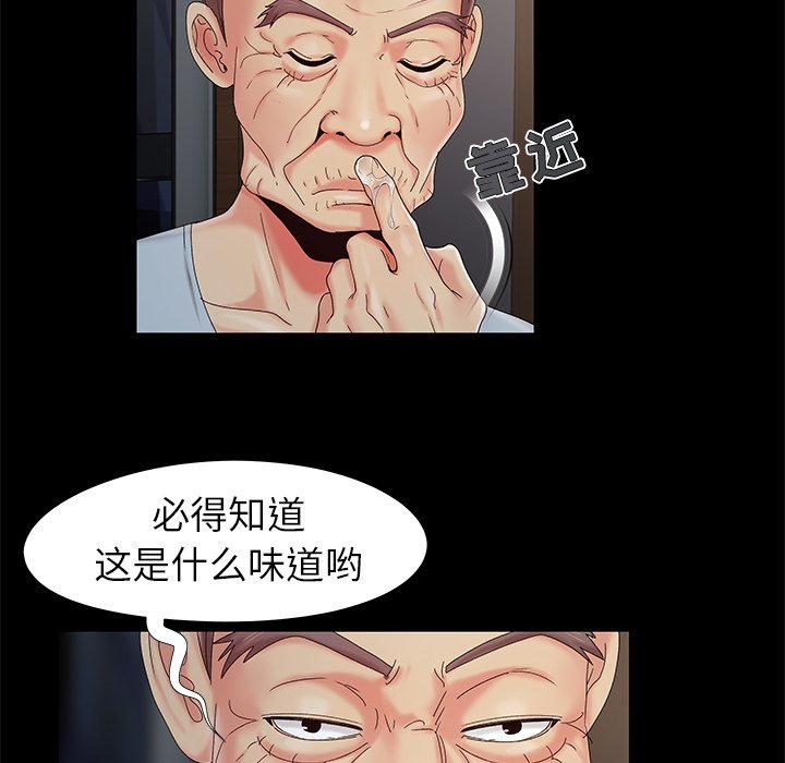 必得好媳妇[h漫]韩漫全集-必得好媳妇-第18章无删减无遮挡章节图片 