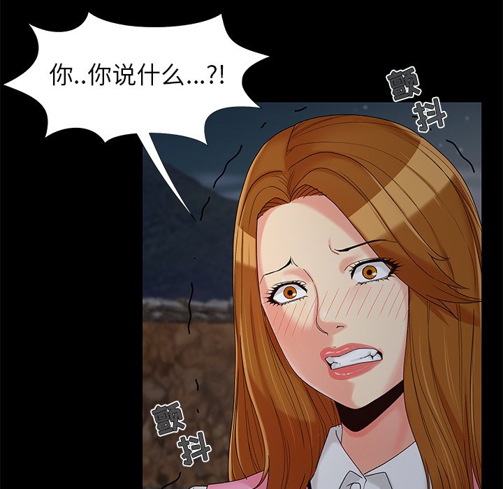 必得好媳妇[h漫]韩漫全集-必得好媳妇-第18章无删减无遮挡章节图片 
