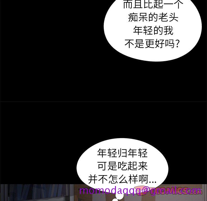 必得好媳妇[h漫]韩漫全集-必得好媳妇-第18章无删减无遮挡章节图片 
