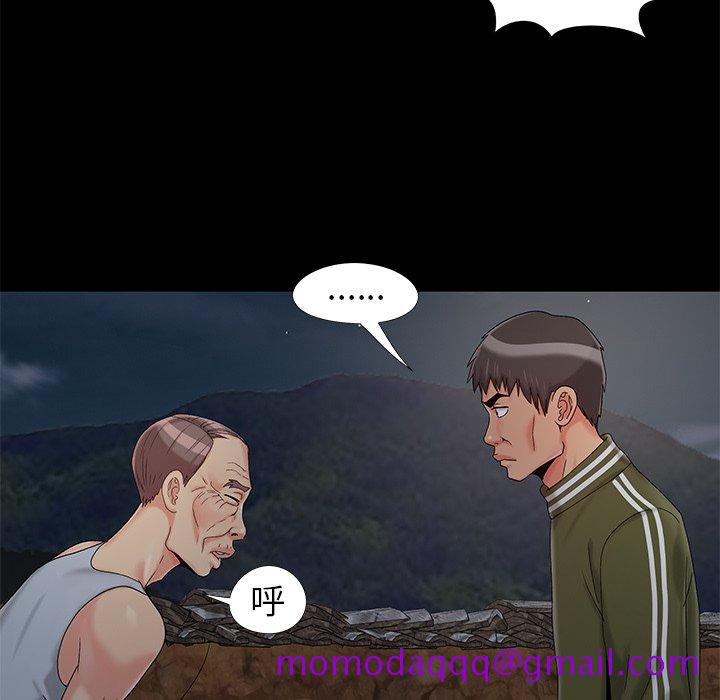 必得好媳妇[h漫]韩漫全集-必得好媳妇-第18章无删减无遮挡章节图片 