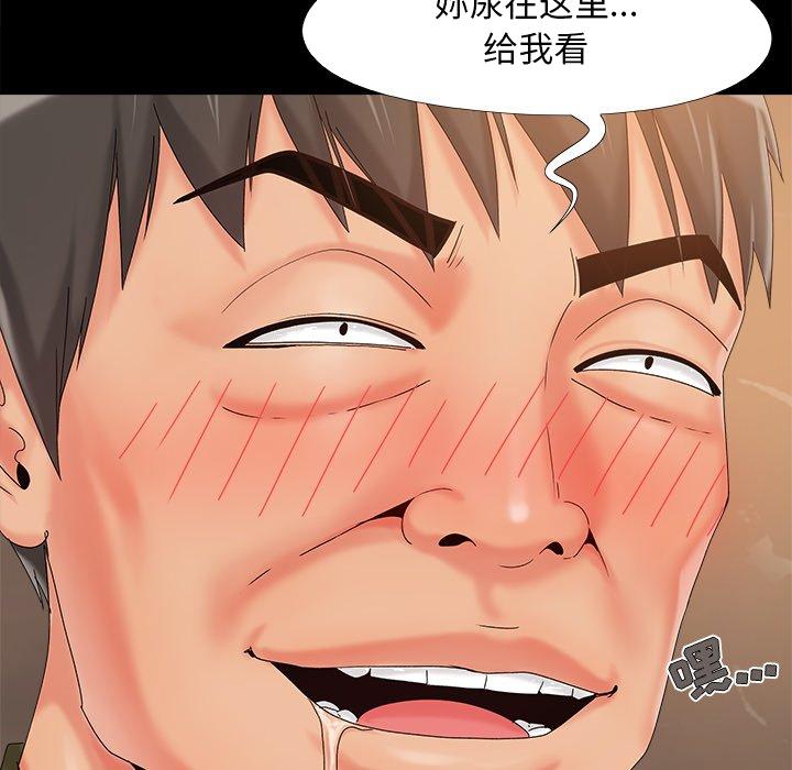 必得好媳妇[h漫]韩漫全集-必得好媳妇-第19章无删减无遮挡章节图片 