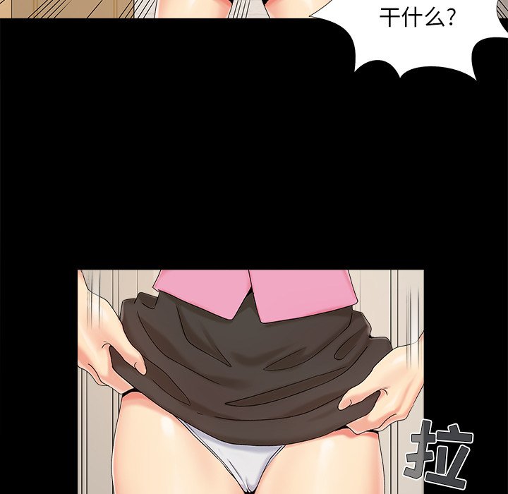 必得好媳妇[h漫]韩漫全集-必得好媳妇-第19章无删减无遮挡章节图片 