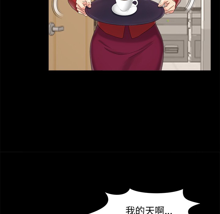 必得好媳妇[h漫]韩漫全集-必得好媳妇-第19章无删减无遮挡章节图片 