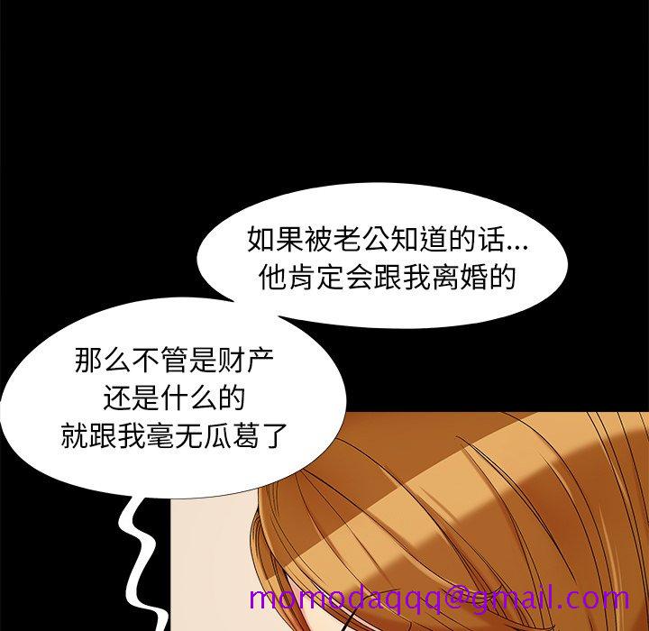 必得好媳妇[h漫]韩漫全集-必得好媳妇-第19章无删减无遮挡章节图片 