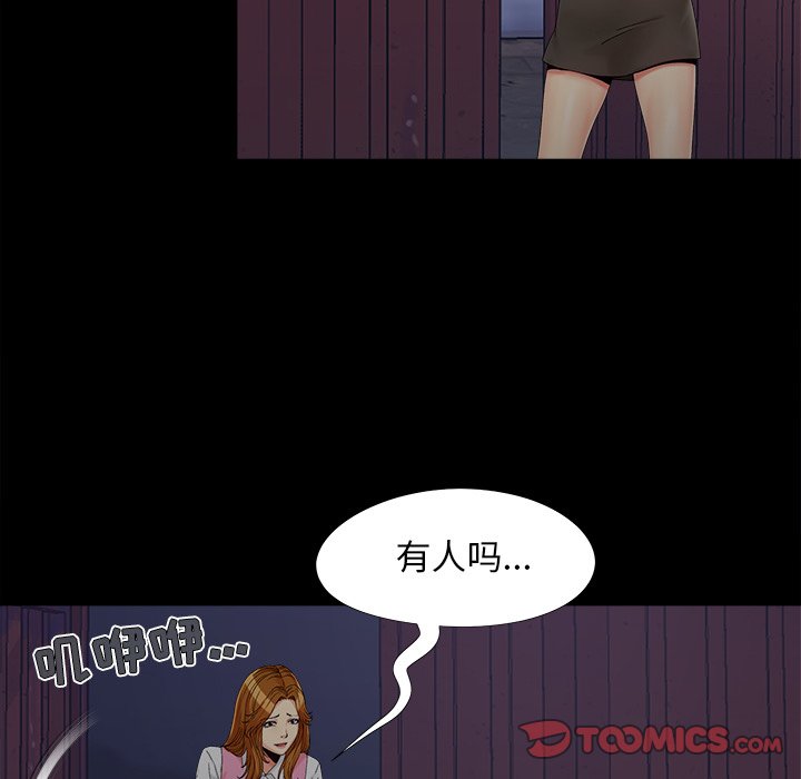 必得好媳妇[h漫]韩漫全集-必得好媳妇-第19章无删减无遮挡章节图片 
