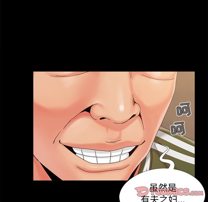 必得好媳妇[h漫]韩漫全集-必得好媳妇-第19章无删减无遮挡章节图片 