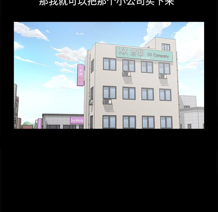 必得好媳妇[h漫]韩漫全集-必得好媳妇-第19章无删减无遮挡章节图片 