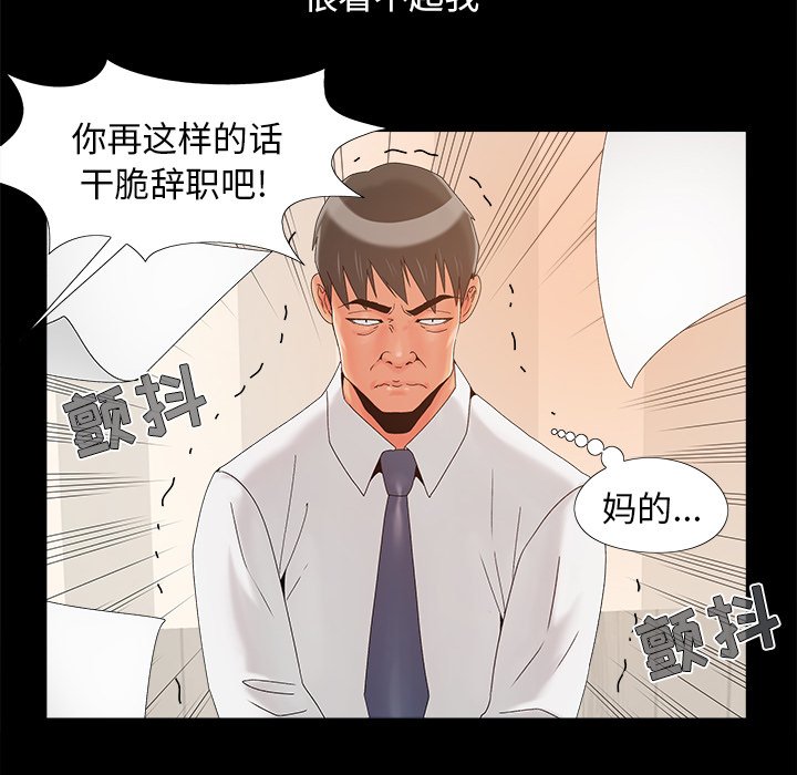 必得好媳妇[h漫]韩漫全集-必得好媳妇-第19章无删减无遮挡章节图片 