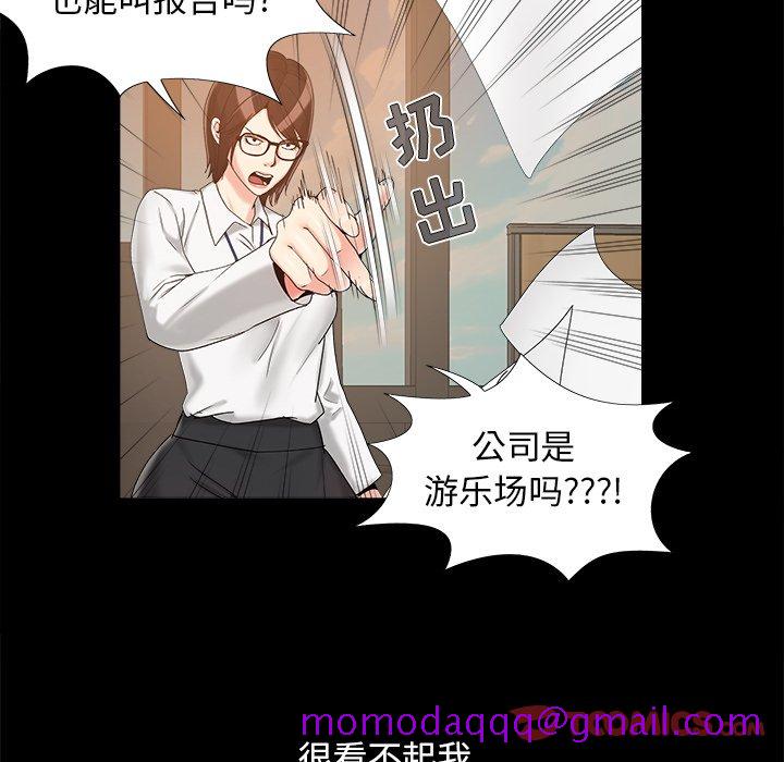 必得好媳妇[h漫]韩漫全集-必得好媳妇-第19章无删减无遮挡章节图片 