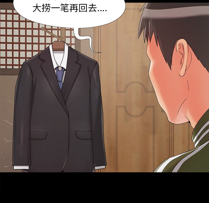 必得好媳妇[h漫]韩漫全集-必得好媳妇-第19章无删减无遮挡章节图片 