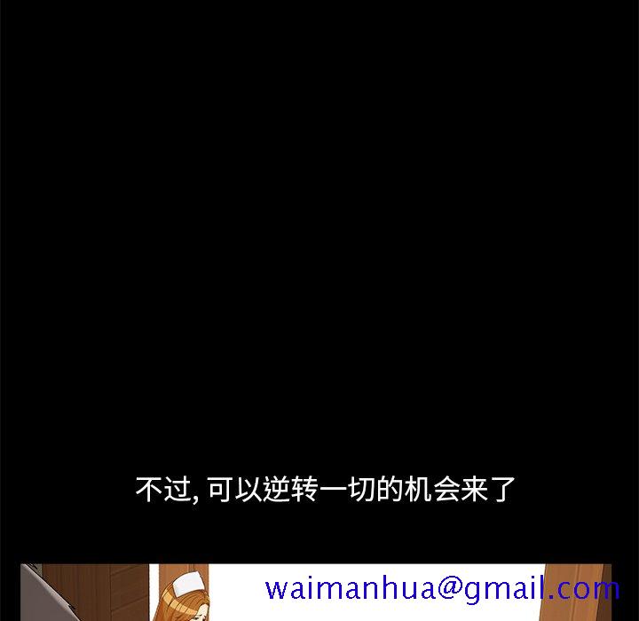 必得好媳妇[h漫]韩漫全集-必得好媳妇-第19章无删减无遮挡章节图片 