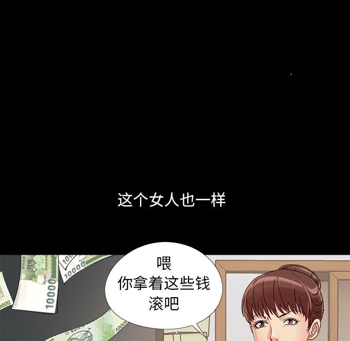 必得好媳妇[h漫]韩漫全集-必得好媳妇-第19章无删减无遮挡章节图片 
