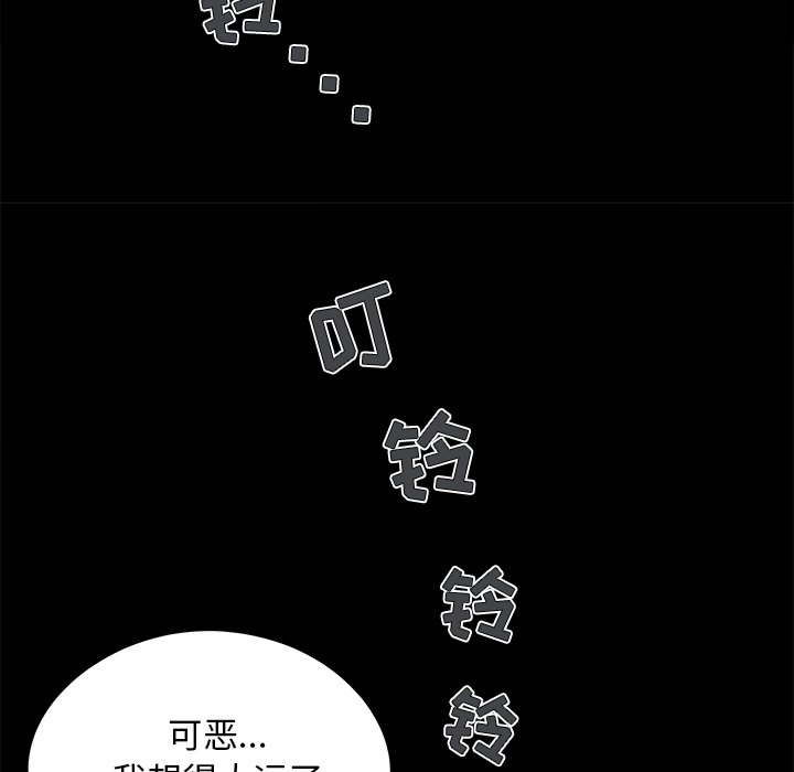 必得好媳妇[h漫]韩漫全集-必得好媳妇-第19章无删减无遮挡章节图片 