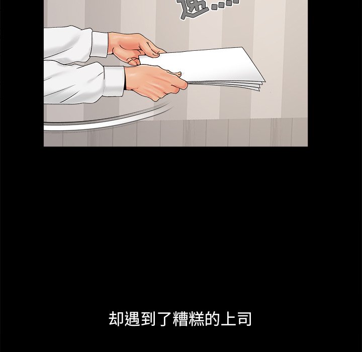 必得好媳妇[h漫]韩漫全集-必得好媳妇-第19章无删减无遮挡章节图片 