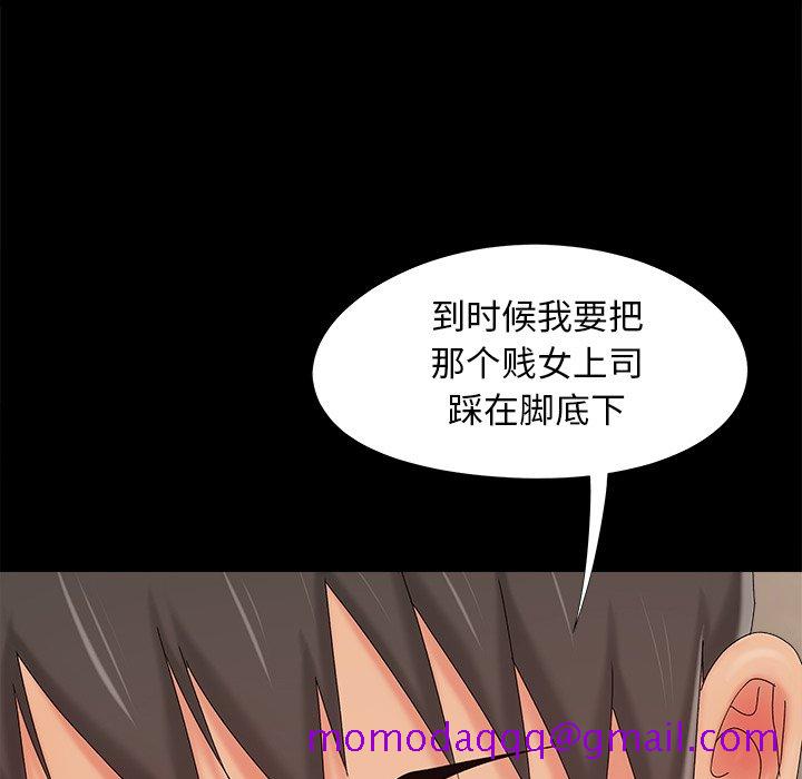 必得好媳妇[h漫]韩漫全集-必得好媳妇-第19章无删减无遮挡章节图片 