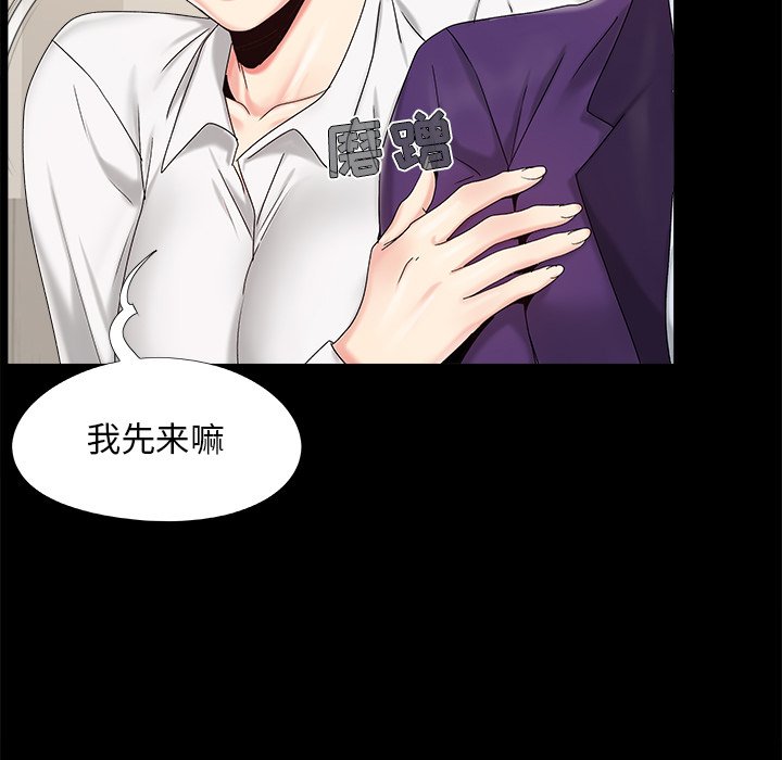 必得好媳妇[h漫]韩漫全集-必得好媳妇-第19章无删减无遮挡章节图片 