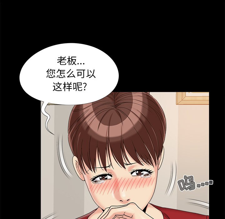 必得好媳妇[h漫]韩漫全集-必得好媳妇-第19章无删减无遮挡章节图片 