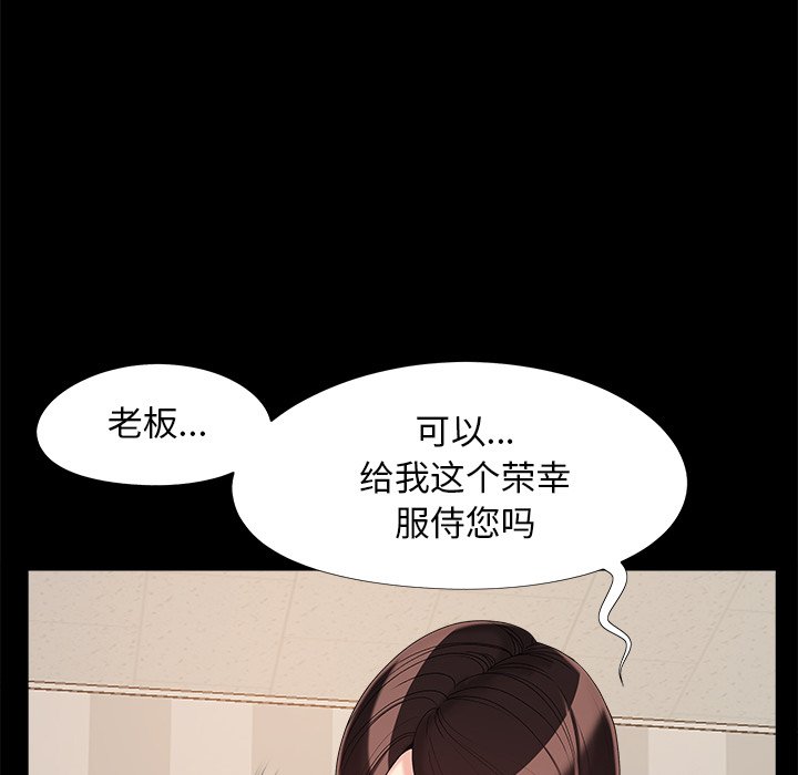 必得好媳妇[h漫]韩漫全集-必得好媳妇-第19章无删减无遮挡章节图片 