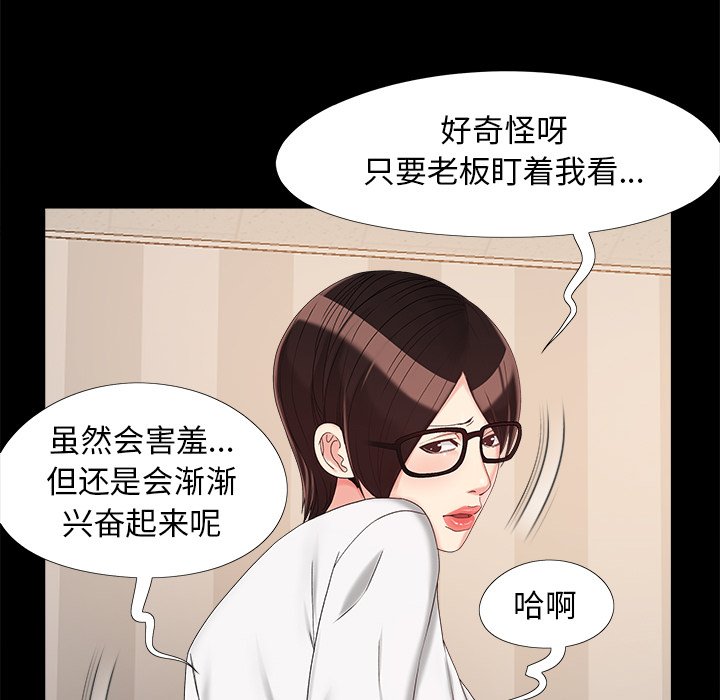 必得好媳妇[h漫]韩漫全集-必得好媳妇-第19章无删减无遮挡章节图片 