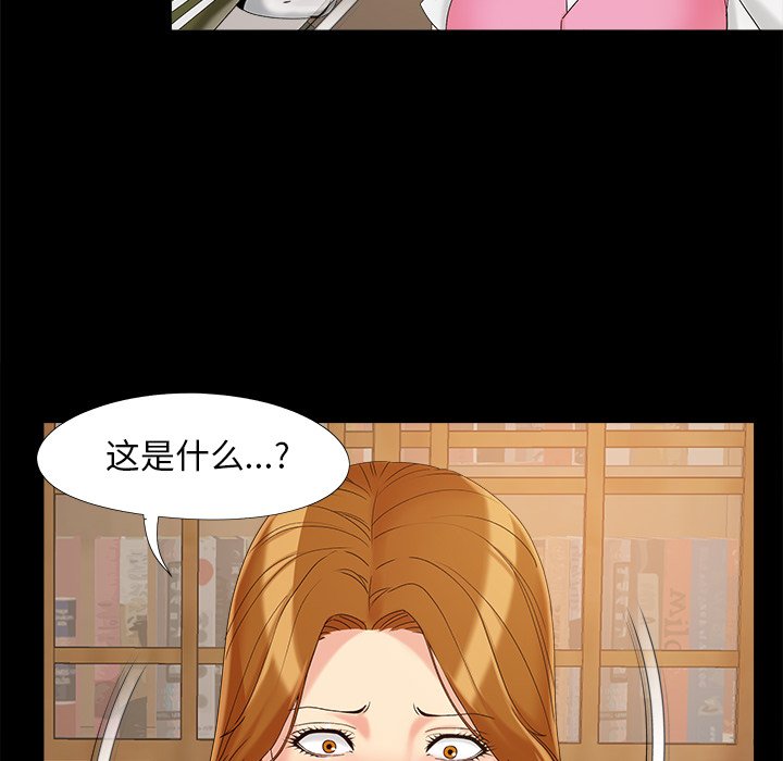 必得好媳妇[h漫]韩漫全集-必得好媳妇-第19章无删减无遮挡章节图片 