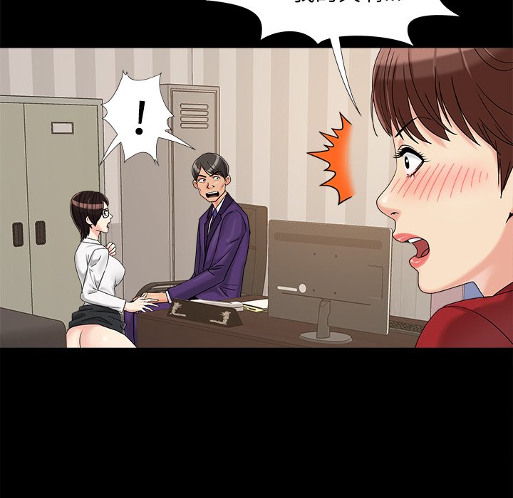 必得好媳妇[h漫]韩漫全集-必得好媳妇-第19章无删减无遮挡章节图片 