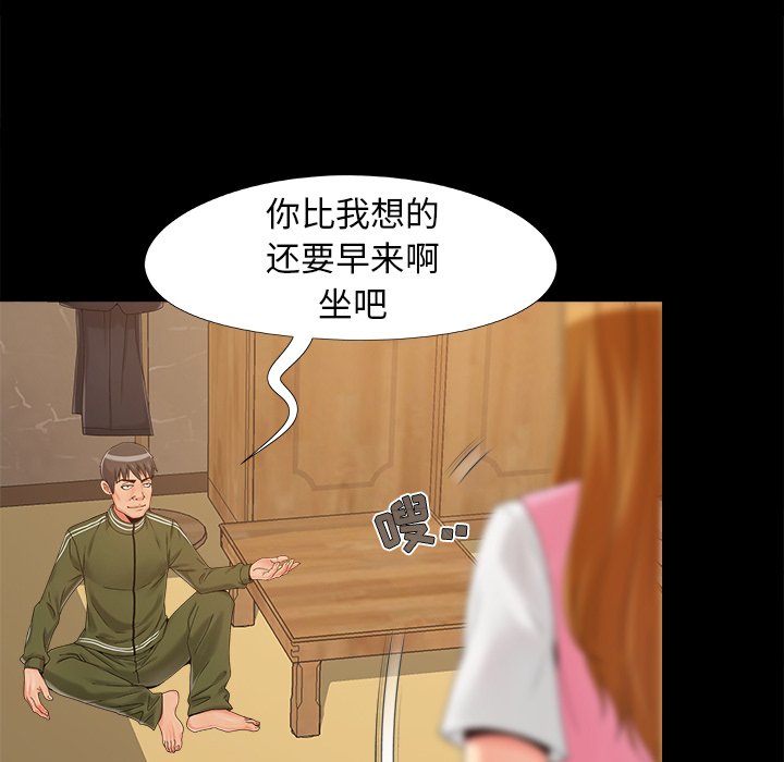必得好媳妇[h漫]韩漫全集-必得好媳妇-第19章无删减无遮挡章节图片 